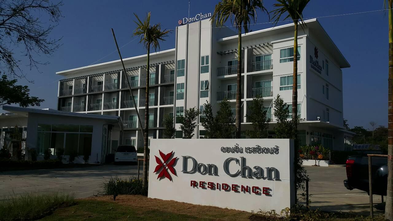 Hotel Donchan 3*